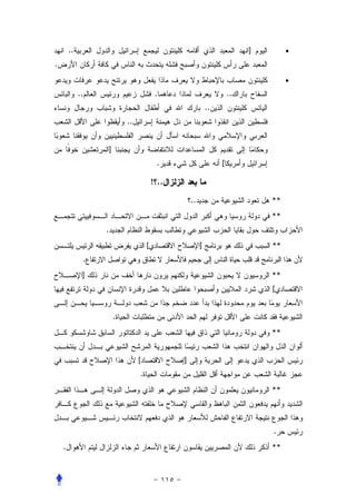 ..                                                                   ]        •
.
                                                                                      •
             ..                             .                           ..
                                                               ..
                              ..


                      ]
                                            .                       [

                                           ! ..
                                                      ..                         **
                                                                                 **
                  .
                                       [                   ]                     **
              .
              ]                                                                  **
                                                                                 [


                          .
                                                                                 **


                                   [              ]
                                   .
                                                                                 **



                                                                                 .
    .                                                                            **
 