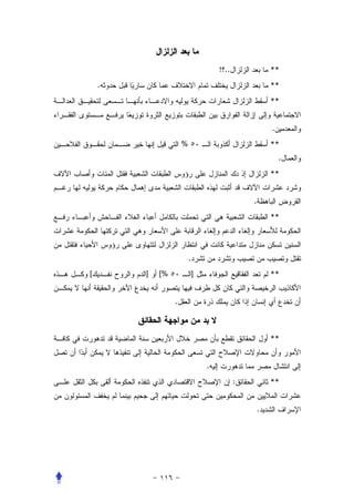 ! ..               **
    .                                                   **
                                                        **


                                                        .
                     %                                  **
                                                            .
                                                        **


                                                .
                                                        **



                         .
[       ]   [%               ]                          **


                 .



                                                        **


                                 .
                                            :           **


                                                    .
 