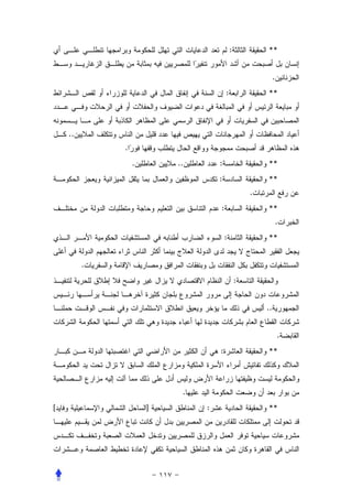 :           **


                                                           .
                                      :               **



    ..
             .
                 .       ..       :                   **
                                  :                   **
                                                  .
                                  :                   **
                                                               .
                                      :               **


         .
                                              :


                                                      ..


                                                               .
                                  :                   **



                          .
[                    ]        :                       **
 