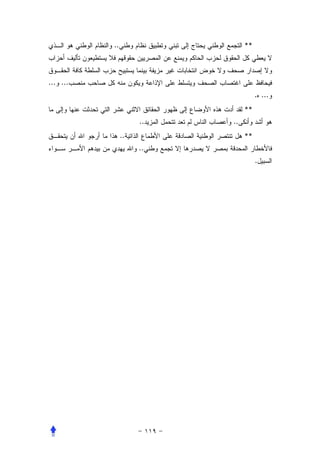 ..                  **



... ...
                                   . ...
                              **
                    ..   ..
               ..             **
                    ..
                                   .
 