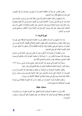 .




                                       .

            !!..



    [         ]
                           .




        .              [                       ]


.


                  ]:
.                                  [


                               .




                                           .
 