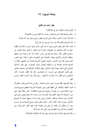 !! ..


                                              :
                                     [                       ] •
         [                                        ]            •

    .[                                                  ]      •

                  [                               ]:           •

                                                       ] :     •




                      ..                 ..
                                ..
                                                        .
[                          ..                     ]:           •

                                                       ] :     •




                                     ..


              [
         .[                                       ]:           •
 