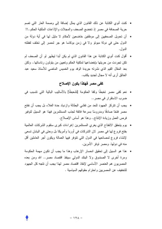 •
!!..
                                                  •


                                              .
                                                  •
       ..


                                 .



                         [   ]                    •
                                     ..
                                                  •


                 .                   ..
                                                  •




                                 .        .
                                                  •
            ..


                     .
 