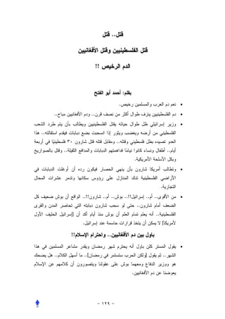 ..



                                !!


                                                     :
                                                 .                                              •

     ..                    ..                                                                   •

                                                                                                •
..
                                                ..
          ..                                                                               ..
                                                                .
                                                                                                •


                                                                                  .
                    ..!!             .. ..           ..!!                .. ..                  •
                                                                    ..
               ]                                                             ..
                    .                                                             [

               !!                     ..
                                                                                                •
     ..             ..[                                                  ]            ..


                                                            .
 