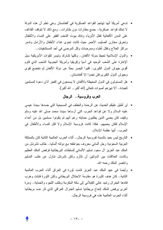 •
               ..                               ..



     ..
                                  ..                           •


                                           ..
                    .
                                                               •
               .[       ..             ]                 ..

                             ..
                                                               •




                                                     .
                                           .             ..
                             ..                                •
          ..



                                                .
                                                               •
                                                          ..
..


                        .
 