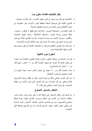 .            ..                                        •

                                                       •
         .
    ..                     ..                ..        •
              ..                     .
                   ..                             ..
.
                                                       •
                                     .



                                                       •
    ..
                                     .
                                                       •
                                .[       ]
                                                       •


                   ! ...                          ..



                                                       •


                                         .


                                                  .
 