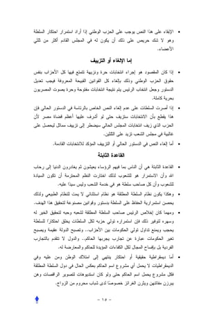 •


                              .



                                  •




                          .
                                  •




                      .
    .                             •




                                  •


            .
                                  •
.
                                  •


                 ..
                ..
            .
                                  •




        .
 