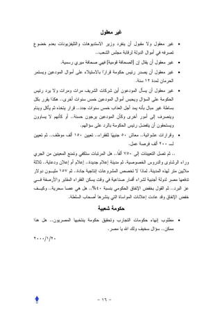 •
                                      ..
          .                                [                ]                          •

                                                                                       •
                                                                .
                                                                                       •
          ..
                        ..
                   ..
                             .
     ..                               ..                            ..                 •
                                                        .
                                               ..                                 ..
..                               ..                 .
                    ..                                                   .


     ..                           ..%                                             ..
               .



     ..                                                                                •
                                           .                                 ..
 / /
 