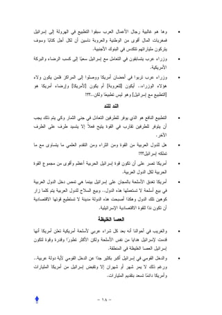 •


             .
                                                           •
                                               .
                                                           •
     [   ]                [   ]           ..
         ! ..                         [                ]



                                                           •


                                                   .
                                                           •
                                          !
                                                           •
                                  .
                                                           •
                     ..


                 .



                                                           •


                          .
..                                                         •


                          .
 