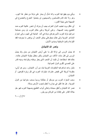 ..                                             •


                                ..
                                               •
                                     ..



                        .



                                               •
..


                            .
:              ..                              •
     .
                                          .
                                               •
                .                         ..
                                               •
                    .
         / /
 