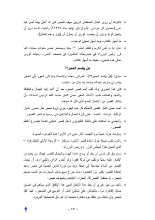 •
                        [                                                      ]
         ..[                    ]
                                                ..                   ..            •

                                                                                   •
               ..
                                                     .              ..

                                            !
                                                         ..[              ] :      •
                                    .
                                                                                   •


                                    .
                                                                                   •
.                                                              ..    ..   ..
                                                                                   •
                                                                          .
    .                                                                              •

–                           –                                                      •
                                        .
                                                                                   •




                    .                                                     ..
                                                                                   •
        ..
    .
 