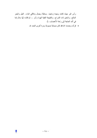 ..                    ..
]:        ...   [..           ..   ..
                      .[...
      .                                 •
 