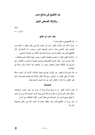 ..


         / /

                               :
                                   .                 •

                                                     •
     ..[               ]
      .                                [         ]
..                                                   •
                   [       ]


                                            .
                                                     •


               .



                                                     •


     .
         ]                                           •
                                            .[
 