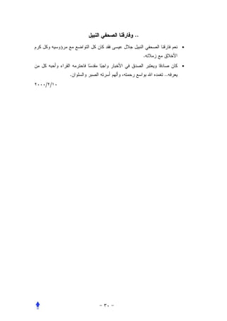 ..
                        •
               .
                        •
      .            ..
/ /
 