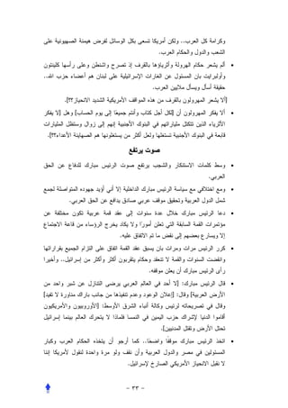 ..
                                                     .
                                                                                    •
..
                                                 .
             .[                                                                 ]
         ]            [                                       ]                     •


    .[



                                                                                    •
                                                                            .
                                                                                    •
                  .
                                                                                    •


                                .
                                                                                    •
         ..
                                             .
                                                                  ] :               •
[                                                             ]:        [
                          ] :


                                                         .[
                                        ..                                          •


                                    .
 