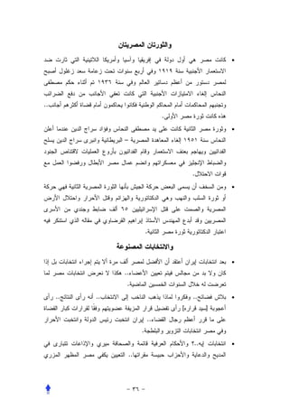 •




..
                                 .
                                                  •
               –



                                         .
                                                  •




                            .



                                                  •
               ..
                .
     ..   ..                             ..       •
                                     [        ]
                            ..
                        .
                                         ..       •
                   ..
 