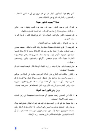 ..
                         .



                   ] :                                              •
          .[                      ..
                                                                    •
                                                          .
                         ..                                         •

                                                                    •


                             ..         ..                     ..


                                                               ..
                                                                    •
                                                      .
                                                  ]                 •
                                  ..[
      ..                 ..                  ..           ..
 .



                                                                    •
                                             .
                                                                    •
                    ..
     ..                                      ..
               .
 