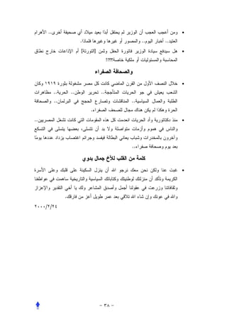 ..                                                      •
                         .                          ..   ..
                         [       ]                            •
                                          !!



                                                              •
           ..       ..               ..
           ..                                  ..
                             .
..                                                            •




                                               ..



                                                              •




                .
     / /
 