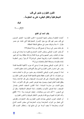 ..



              / /

                                                   :
                                         –                      •


                          .
                     !!                                         •

                                                                •


                               !!
                                    !!
                                                                •
.
                                                                •
                                                       .


    ..
                                              ..
         ..                              ..                ..
                                         ..
.
                                                                •


                          ..
 