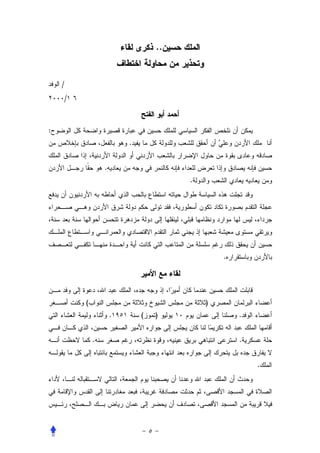 ..


    /
        /



:
                            .


                    .
                                         .




                                                 .




            (                                )
                        .       (   )                .


                .                                    .


                                                         .
 