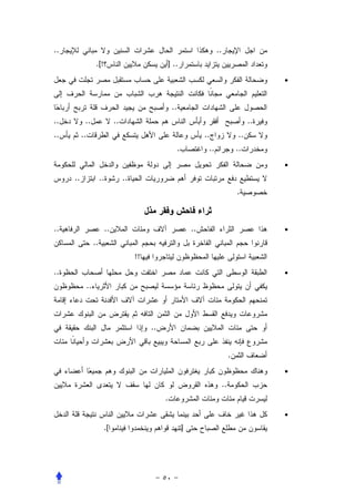 ..                                                                          ..
                 .[!                            ] ..
                                                                                                    •


                                                    ..
..         ..               ..                                                                 ..
..        ..                                                          ..                  ..
                                                         .             ..                 ..
                                                                                                    •
     ..              ..          ..
                                                                                          .



..                     ..                                        ..                                 •
                ..
                                      !!
..                                                                                                  •
           ..



                                           ..


                                                                                      .
                                                                                                    •
                                                                                 ..
                                                .
                                                                                                    •
                       .[                                    ]
 