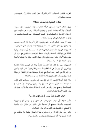 ]    ]                          ]     ..[
                                                             .[

                                                     :
         ..                        ] ..                                     •
                              ..                                      ..[
                                                         ]
                                          .[
                                                                            •
.
                                                                            •
                     ..


                                                .[                ]
                                                                            •




             !
                                                                            •
          ..
    ..
                                                .



                                                                            •


                          .
                                                                            •
                 .
 