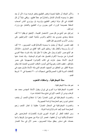 •
          ..                             [                        ]



                                                                          .
                   ..                                                                  •


                                             .
..                      [            ]                                                 •
..
               .
     ..
                                 ]
                                                      [                   ..


                                                 [                                 ]
                                                                               .

                                                 ..
                                                              .                        •

                                                                                       •
          .
                                                                                       •
                            .
                                                                                       •
                                     .                    [           ]
                    ]                                                                  •
                                                 ..                        [
                            ..
 