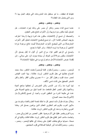 !!..                                                                                    ..
                                                                     !

                                                                ..           ..
       ..                                                                                                          •
                     .
                             [..                                              ]                                    •
                                                            ]        ..
                                                   [                                ]            [
                                       .                        ..
                              ]                                                                                    •
       ..                                                                     [!!
            !                                                                [!                                ]

                                                                ..           ..
                                               [       ]                 [              ..           ..        ]   •
                                       ..


                                                           .
                                                                                                                   •


       ]                 ]
                                                                         .                            [        ]
                                                                                                                   •


                                           .
..                                                         ..                                                      •


..              ..                 ]                                                                      ..
                         .                                                                   [        ..
 