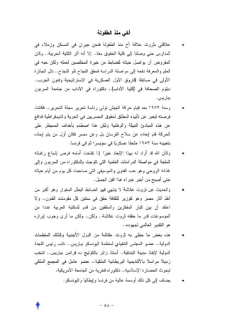 •
      ..                          ..


               ..
..                                                          ]
                                            ..[         ]
                                                                .
          ..                                                         •




                         .
                                                                     •




                                   .
                                                                     •
     ..


                             ..        ..
                                                   ..
                                                                     •
                        ..                                      ..
          ..                                      ..
                                  ..
               .                                  ..
                    .                                                •
 