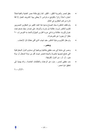 .            ..                      •


                            .
                                                        •


               [                                  ]
                            .
.                                                       •

                   ..
                                                        •


                        .                     .. . ..
          ..                         ..                 •
                                          .
    / /
 