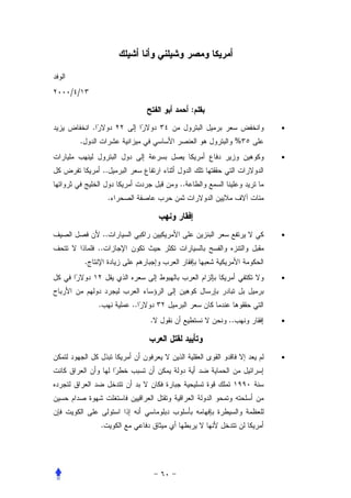 / /

                                     :
          .                                       •
  .                                           %
                                                  •
                  ..
                                ..
                   .



                  ..                              •
              ..
      .
                                                  •


              .        ..
                            .            ..       •




                                                  •




               .
 