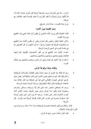 ..
                                  [                        ]
                                                   ..
                     .                ..                               •




                                                                       •
                                           .
                                                                       •
                     ..
                 .
                                                                       •
         .
                                                                       •
                                                       .



                                                                       •




.
             ]                                                         •
                                                   [
                             ..
    ..
                                                   .
                                                               ..[ ]
                                               .
                         .                                             •
 