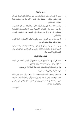 •


                                                    .
                                                                          •
               [                            ]


                                                             .
..                                                                        •
                                   .
                                                                          •


                                           .[                         ]



                                                                          •
                    .[     ]                            ..
           .       [                   ]                                  •

                               .                                          •

                         [ ]                                              •
      ..
                   ..                                    %       ..
                                                .
     / /
 