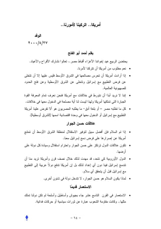 ..                ..


             / /



    .                           ..
                                     .                             •

                                                                   •


                                                      .
                                                                   •
.
                                                  –                •
    .[                 ]



                                                                   •
                            .
                                                                   •
                                                          .
                                                                   •


                                         .
                   .                                               •




                                                                   •
         .                                                    ..
 