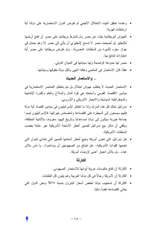 •
                                       .
                                                •


                         ..
                                   .
                 .                              •

.                                               •

                              ..
                                                •


                     .
                                                •




                                   .
                                                •
    ..                        ..
                         .                 ..



             .                                  •

    .                                           •

         %                                      •
                              .
 