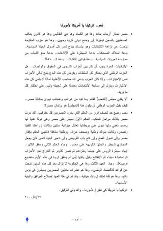 ..
                                                                                                 •
                      ..
..
                      ..                                                 ..
                 .%            ..                                   ..
     ..                                                                                          •


                                                                              ..


                                                                                        .
..                                                                       [    ]                  •
                 .!                 [            ]
            ..                                                                                   •
                                                               ..


                                        ..


..                                  ..


                                             ]
                                                                                   ..[
                                                               ..
                                                     ..                                     ..
                                                                                   ..
                           .                              ..                                     •

          / /
 