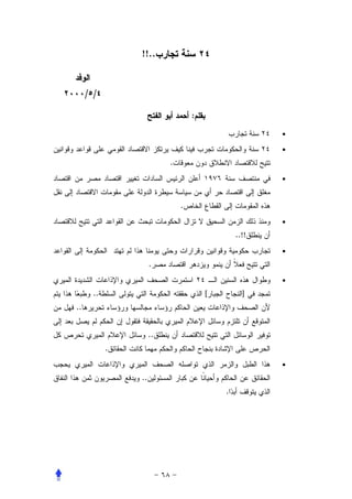 !!..


     / /

                                  :
                                                     •

                                                     •
                          .
                                                     •


                              .
                                                     •
                                              ..!!
                                                     •
                     .
                                                     •
       ..                             [         ]
..


                     ..
            .
                                                     •
                ..
                                          .
 