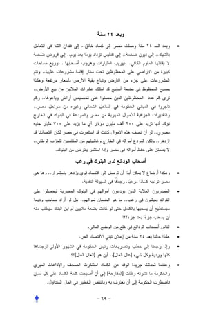 ..                                         •
                        ..                                  ..            ..
                   ..                                                ..
     ..


..
     ..
..



                                                                          ..
..                                                                         ..
               .



          ..                                                                    •
                                     .                           .
                                                                                •
                                 ..                             ..


                                                            !
                                          .                                     •

                                 .                                              •

                                                                                •
                             [                ]       ..[             ]
                                                                                •
                                                  [         ]
          .
 