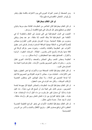 •
                                            !![                                         ]



                                                                                                •
                   .
                                                                                                •
                         ..
                                                            .
                                                                                    [       ]
                                        ..
         ..                       ..         ..
              .. .. ..                 ..                                     ..
                                                                                                •
                             ..                                                    ..
                                                                ..
                                                                                                •
                                                       ..            ..
                                                       ..
                         .                                      ..
                                                                                                •
              ..                                                          ..
     .
..                                                                                 ..
                                             ..                 ..
                                                                                                •
                                                  ..
                                                                          .
 