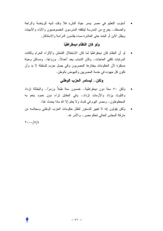 •
                                        ..
      .



                                             •
          ..   ..             ..


               .

                              ..
          ..             ..                  •
                        ..
      .                            ..
                                             •
                    .   ..
/ /
 