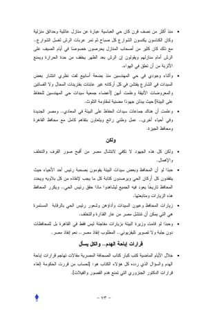 •
..



                                               .
                                                                        •


                                      ]
                        .                                       [
         ..                                                             •
                                                       ..
                                                            .



                                                                        •
                                                                    .
                                                                        •


         ..
                                                   .
                                                                        •
                   .
                                                                        •
     .             ..                     ..

                                 ..
                                                                        •
                            ]:
              .[
 