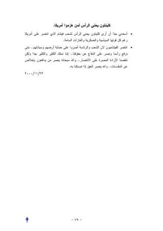 .
                                •
             .
..                              •
                 ..
                      ..
                 .         ..
 /   /
 