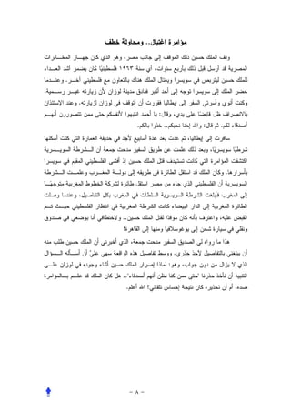 ..



.


    .
                         :
                .            ..               :   .




                                                      .




        ..
        !


                                      .
                                  :
        .."                               "
            .
 