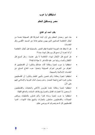 :
                                  •


                              .
                                  •
                  !
         ..                       •
              !
                                  •


                      .
                                  •


                              .
                                  •
.
                                  •
    ..
                  .
 