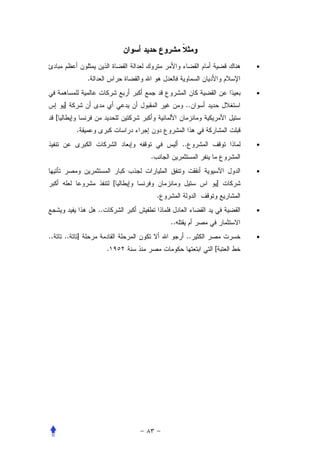 •
                  .
                                                          •
         ]                                       ..
     [
              .
                                                ..        •
                                   .
                                                          •
                               [                      ]
                                       .
                      ..                                  •
                                           ..
..       ..   ]                                  ..       •
                           .                          [
 