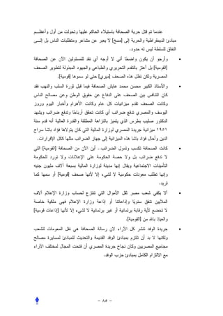 [   ]
                                                   .
                                                                       •
                                                           [       ]
                .[   ]   [        ]
                                                                       •




    .
        [   ]            ..                                            •




                [    ]
                                                               .
                                                                       •


[               ]
                                              .[       ]
                                                                       •




                              .
 