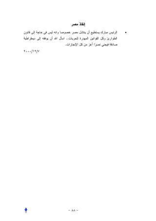 •
        ..
        .
/   /
 