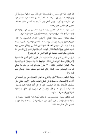 •


                                    ..
                           .
                                                           •
.                                   [                  ]
                                            ] :            •
                           ..



    .[
         ]:                                                •
                                                   [   ]


                  [
                                                  .[   ]
                                        ]                  •




                      ..
                           [.
                                                           •
          [   ]
                                .
 