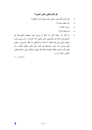 •

                      !                 •

                              !         •

                          !             •

                              ..        •
             ..
     .
..


                  .                ..
 /       /
 