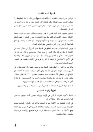 [                     ]                                       •




                                                                                  .
                                                                                            •


[        ]                  ..[                         ]                    ..
                        .
                    [             ]                                                         •
             ..[                                                 ]
                                      ..
                   ..
                                                                     .
                                                                                            •


..


                                           ..
     .                                                                                      •




                                                ]                                           •
                                                .                                     ..[
                                                                                            •
                                                            ..
                                      ..                     ..
                                                                         .
 